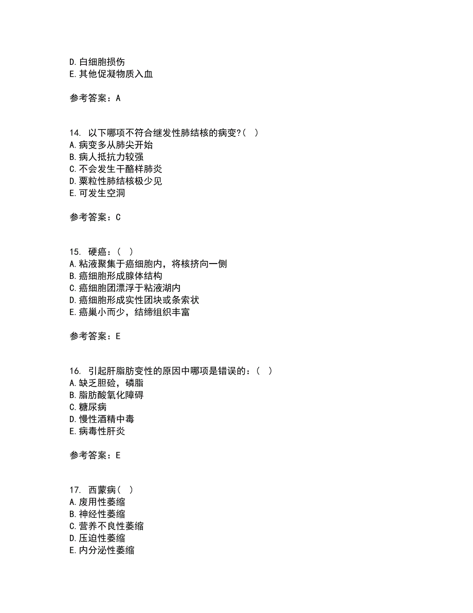 西安交通大学22春《病理学》补考试题库答案参考46_第4页