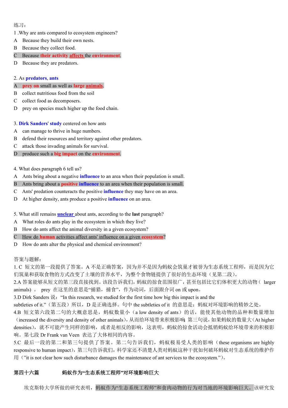 职称英语考试理工A 第四十六篇_第2页