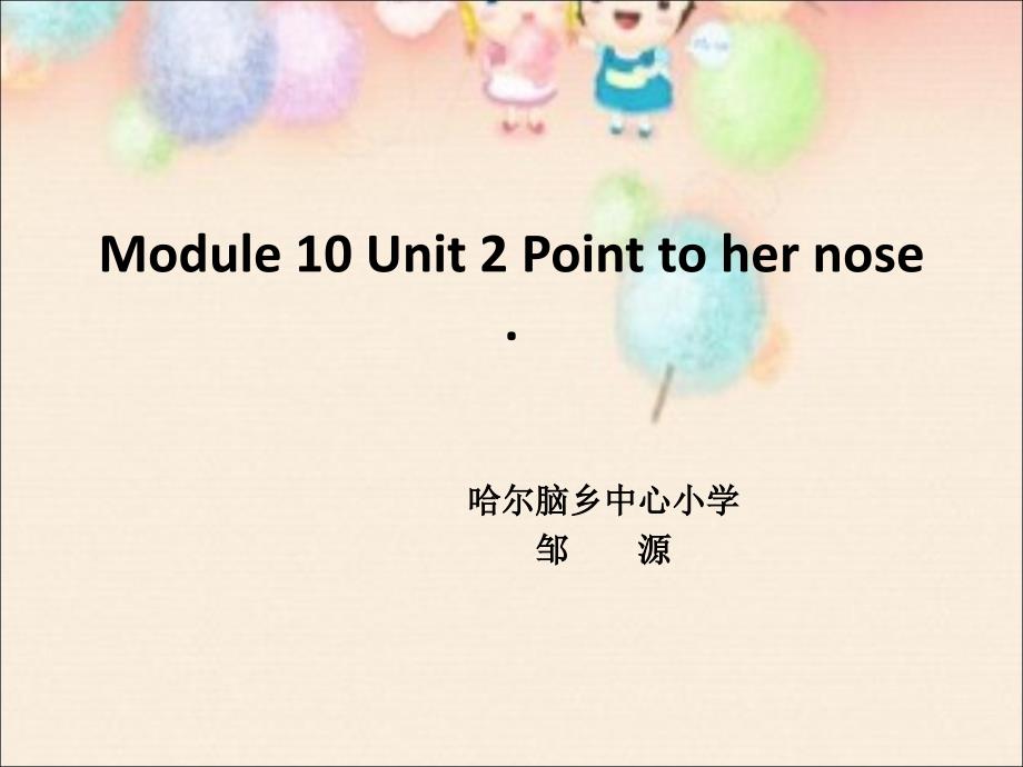 Point to her nose ._第1页