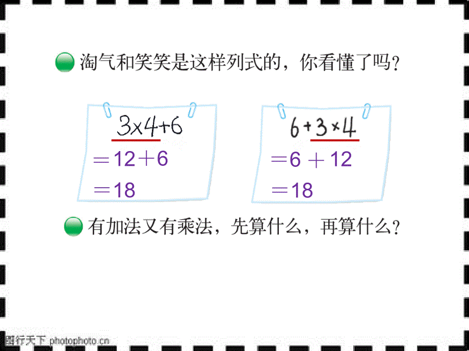 小熊购物_第4页