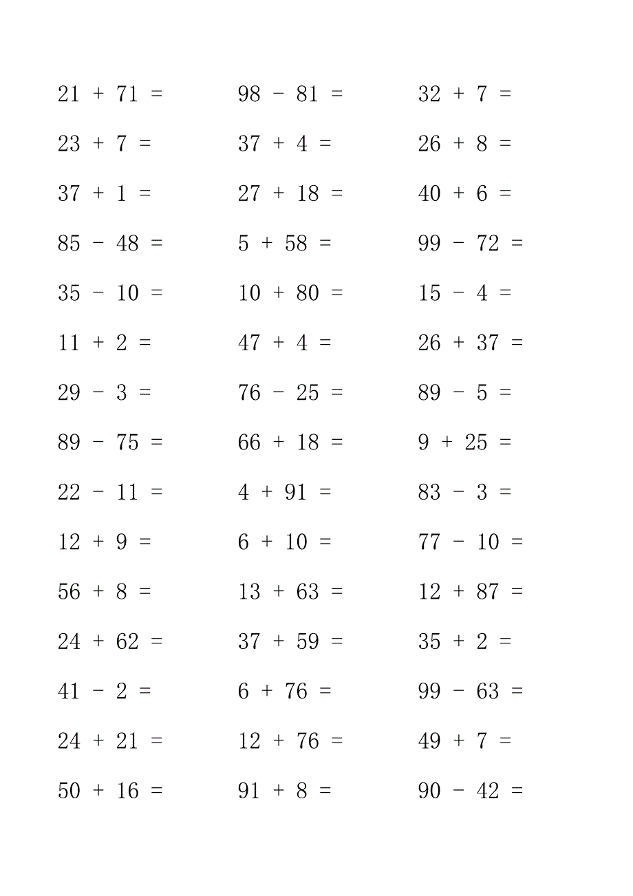 精选人教版小学数学100以内加减口算全套_第3页