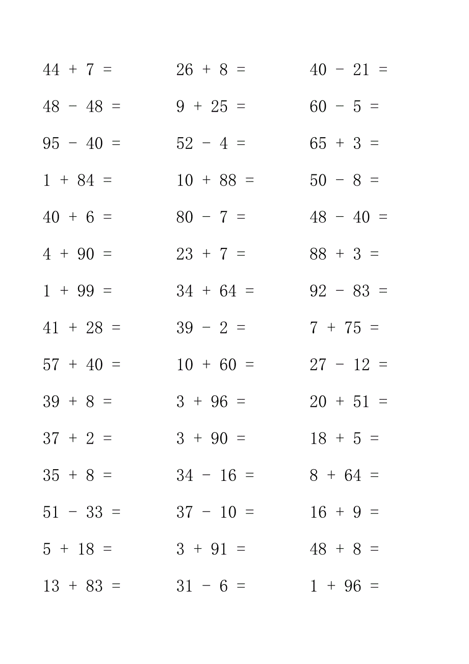 精选人教版小学数学100以内加减口算全套_第4页