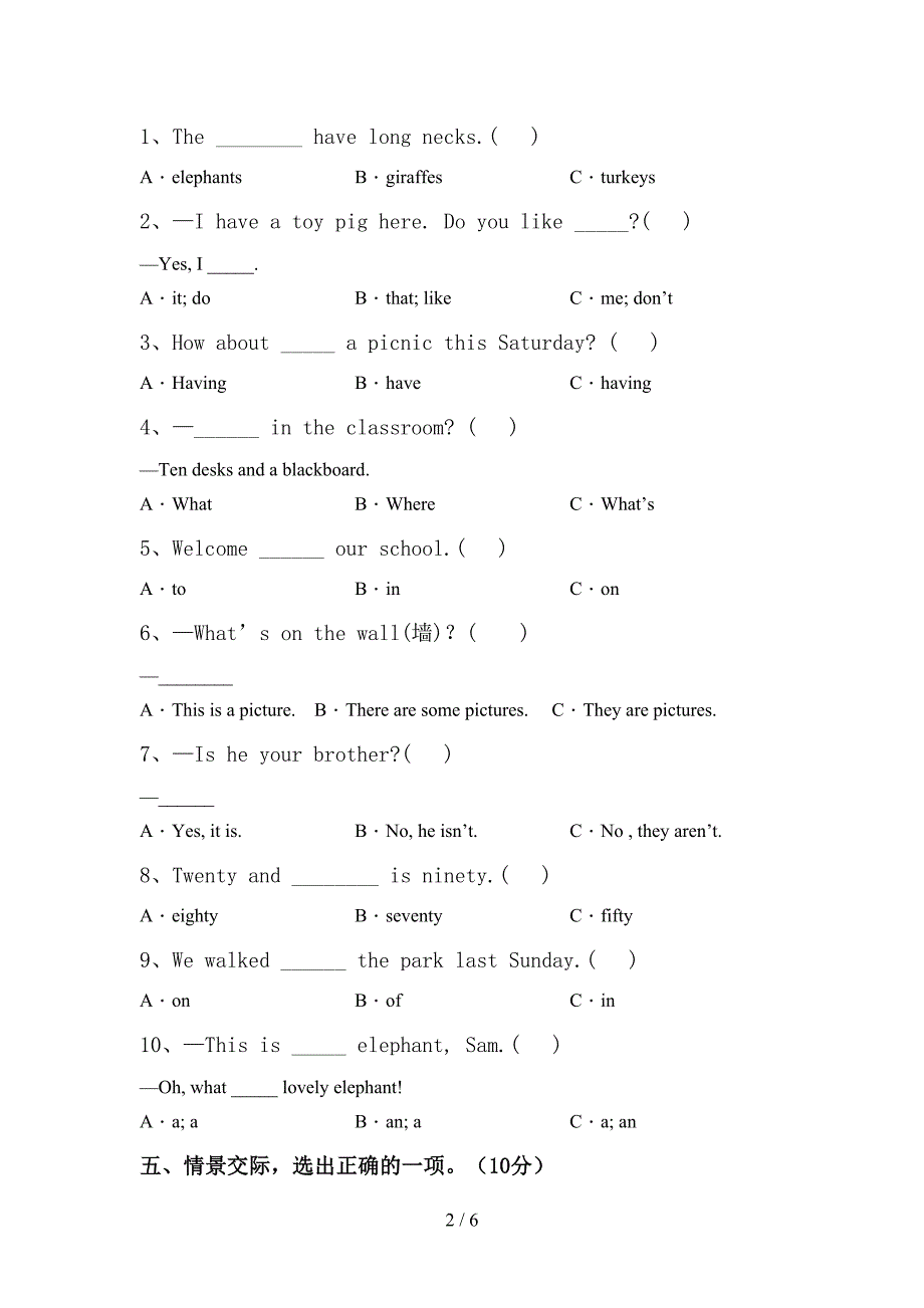 外研版(三起)四年级英语上册期中测试卷.doc_第2页