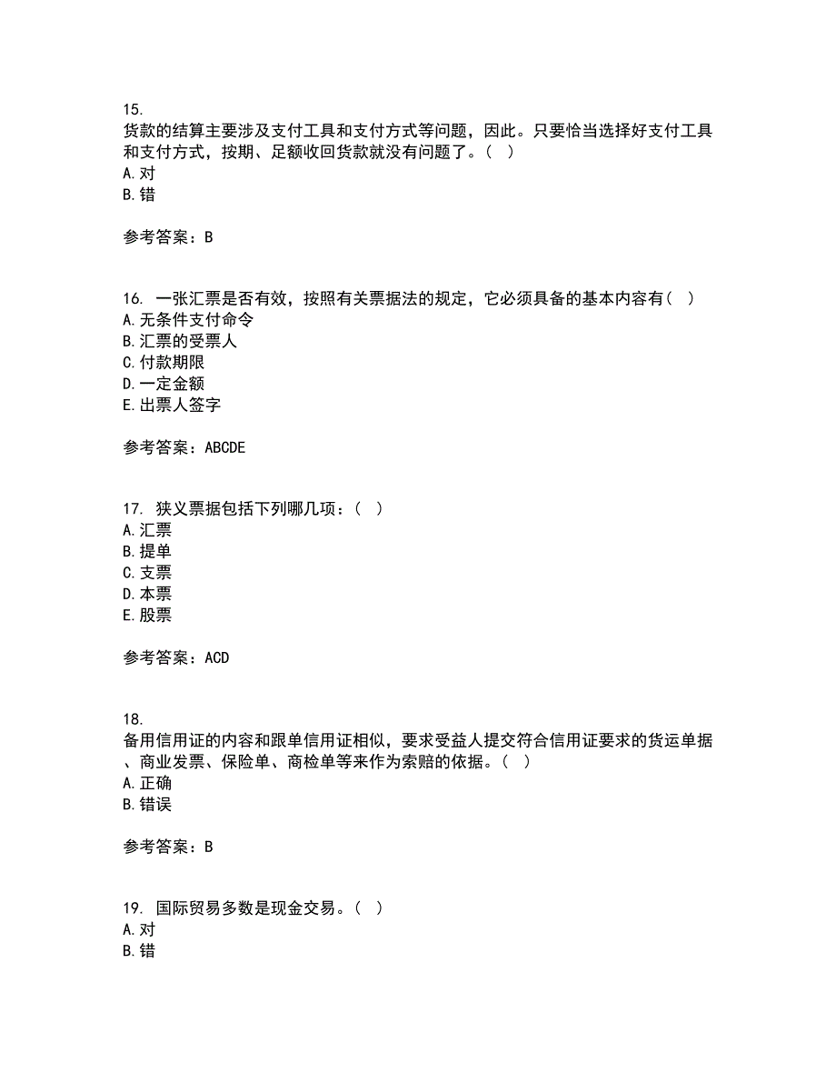 福建师范大学22春《国际结算》离线作业二及答案参考28_第4页