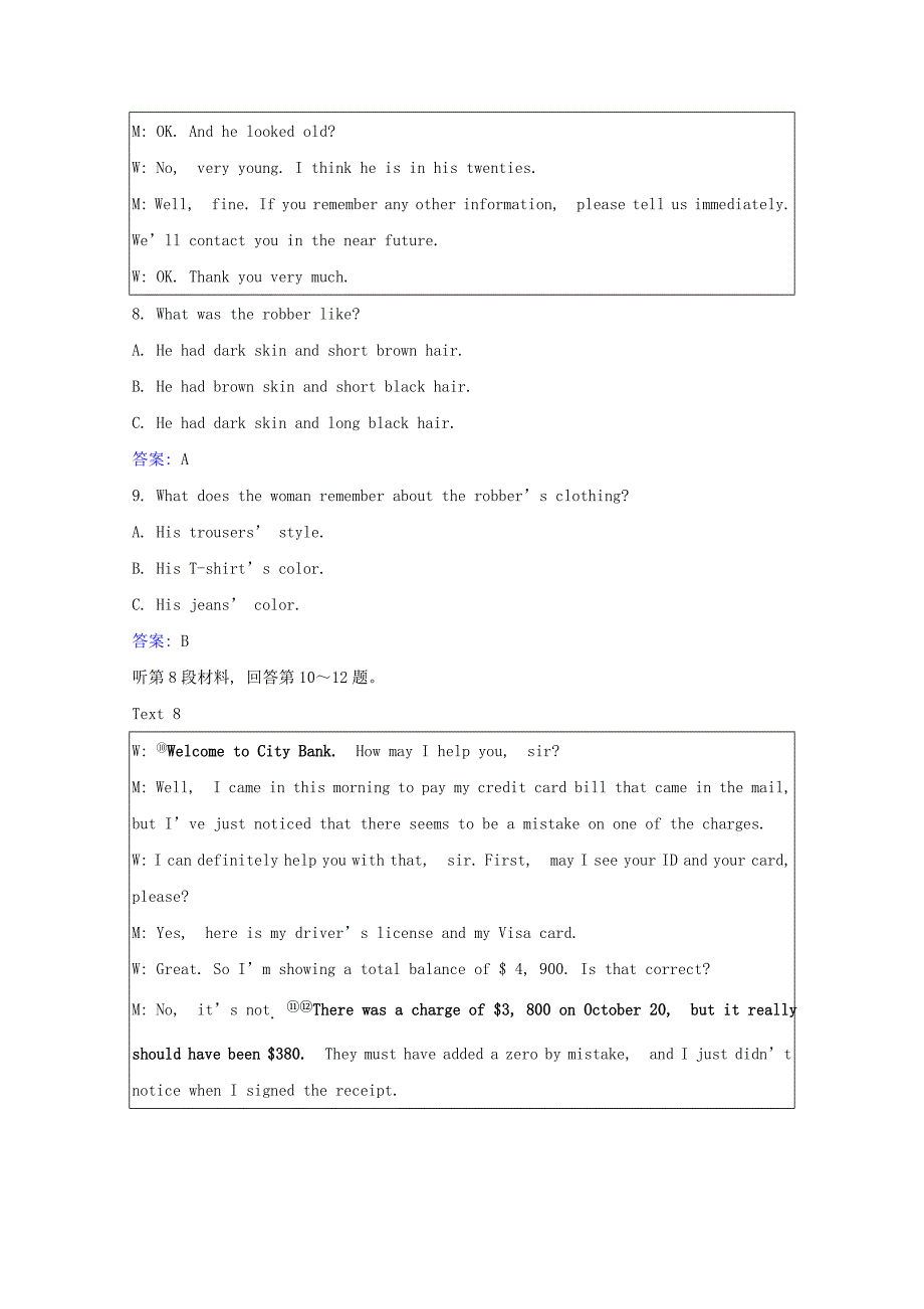 2020-2021学年新教材高中英语单元素养评价四Unit4Sharing素养作业含解析新人教版选择性必修第四册_第4页