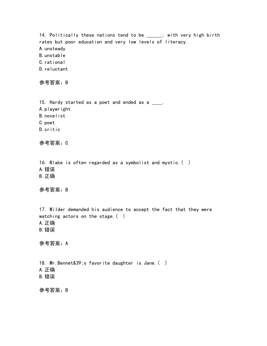 西南大学21春《英国文学史及选读》在线作业二满分答案_88_第4页