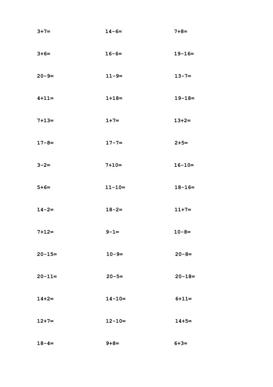 一年级20以内加减法口算题(亲自整理)_第5页