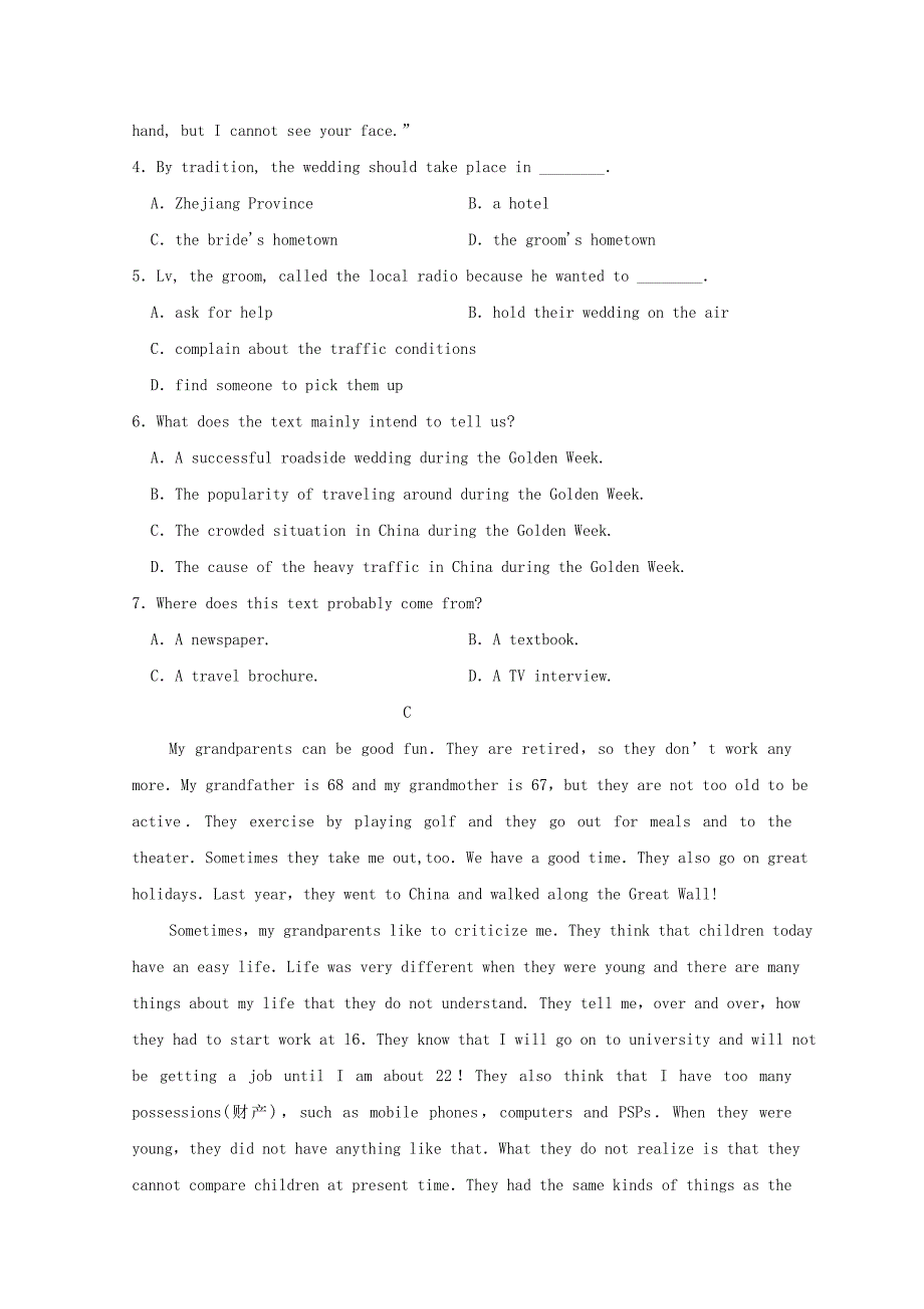 黑龙江诗部地区四校联考2019-2020学年高一英语上学期期末考试试题_第3页