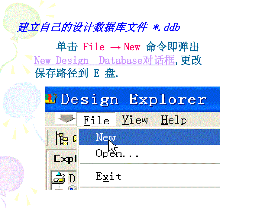 二设计电路原理图_第4页