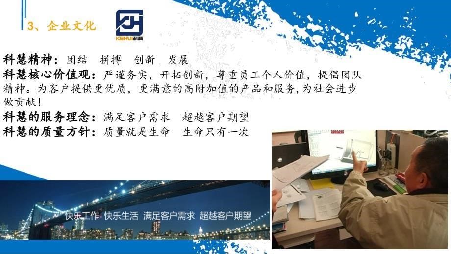 展示设计开题报告.ppt_第5页