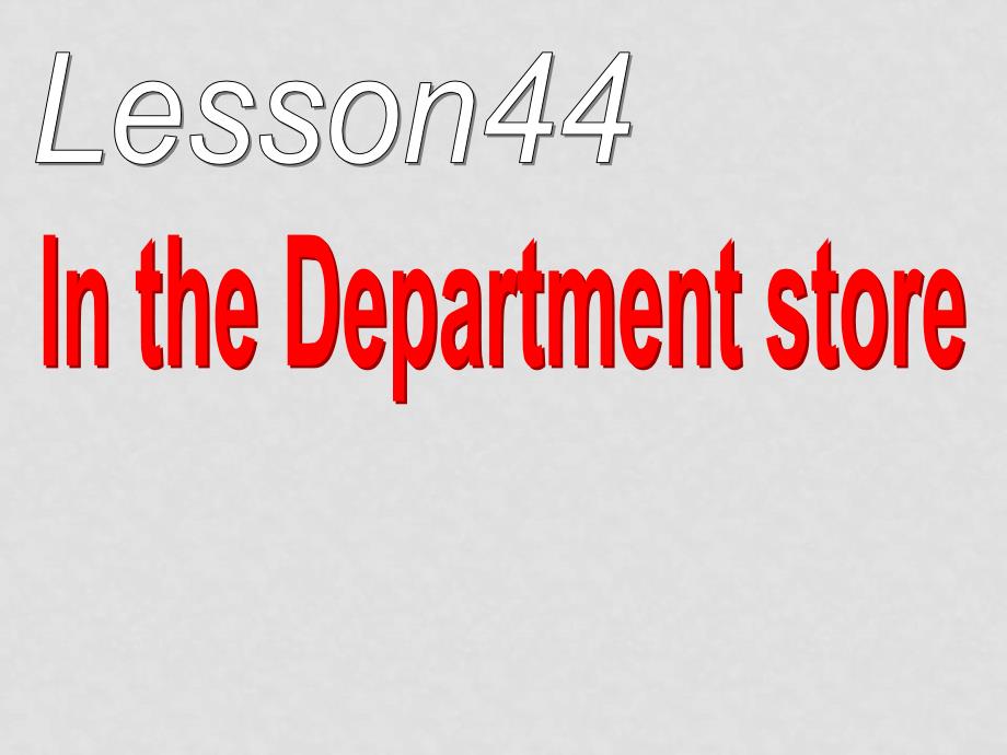 七年级英语 Lesson44 In the department store 课件_第1页