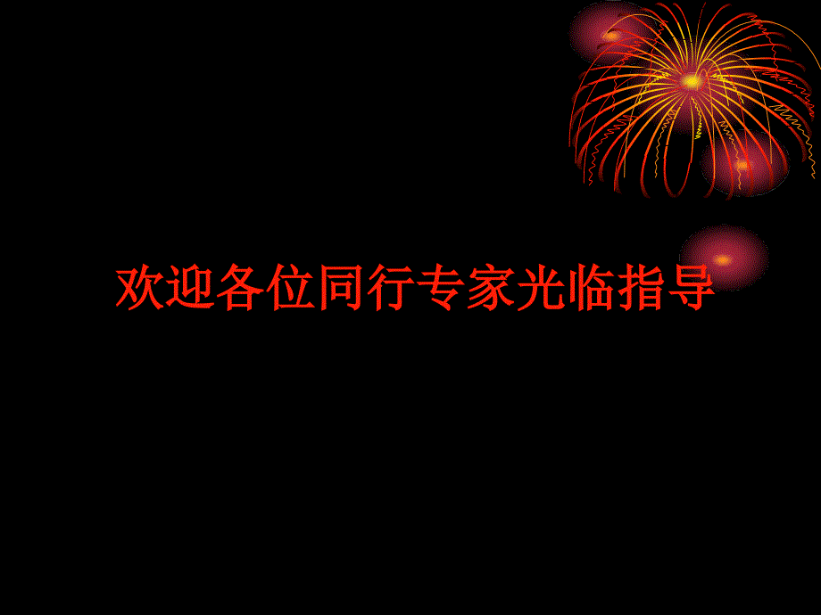 高考物理试题分析_第1页