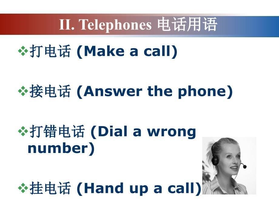 Unit_4_Making_a_Telephone_Call_第5页