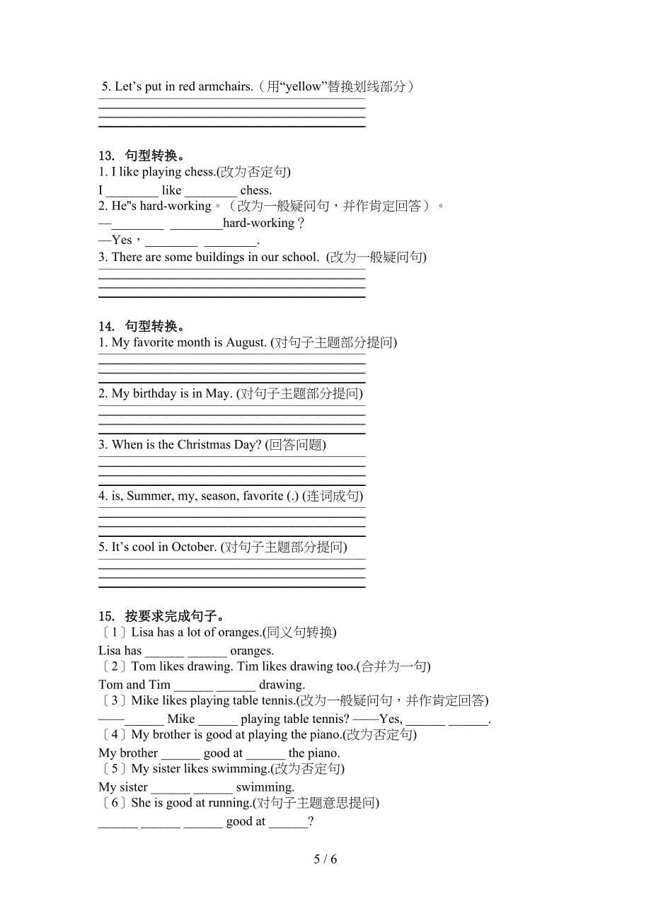 五年级英语上册句型转换同步练习人教新起点_第5页