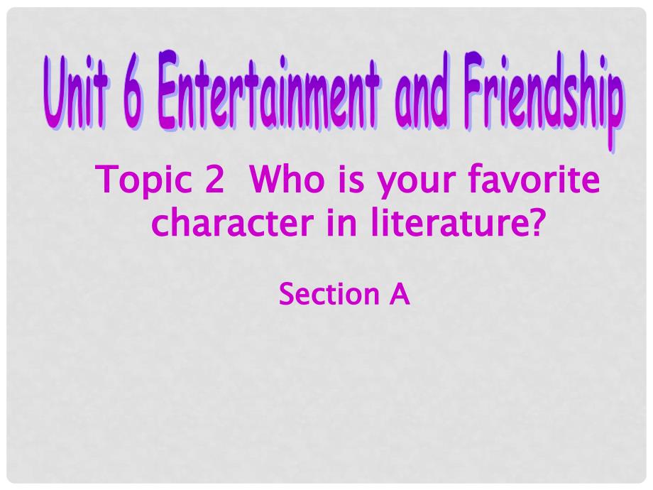 湖南省耒阳市冠湘中学九年级英语下册 Unit 6 Topic 2 Who is your favorite character in literature Section A课件 （新版）仁爱版_第1页