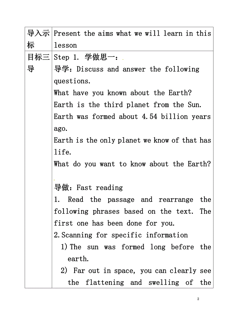 重庆市大学城高中英语Unit3LivingPlanetReading教案重庆大学版必修5_第3页