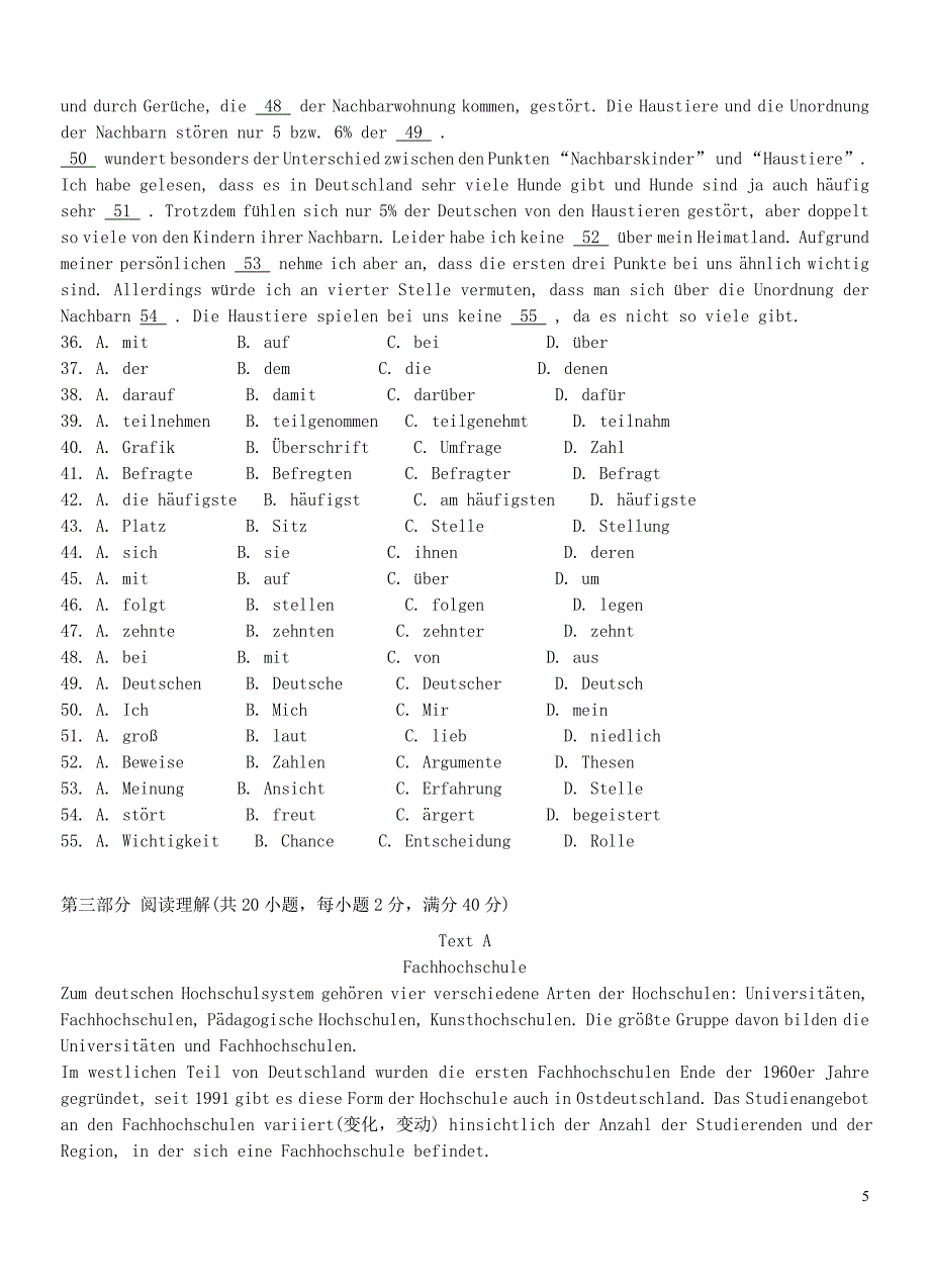 云南省玉溪一中2019-2020学年高二德语上学期期末考试试题_第5页