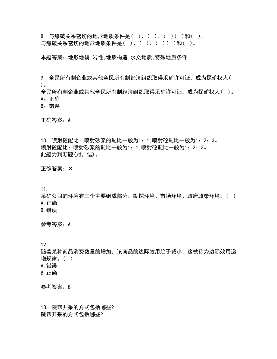 东北大学21春《矿山经济学》在线作业二满分答案76_第3页