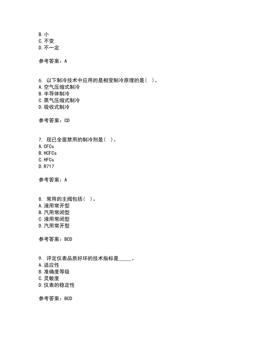 东北大学21秋《热工仪表及自动化》复习考核试题库答案参考套卷51_第2页