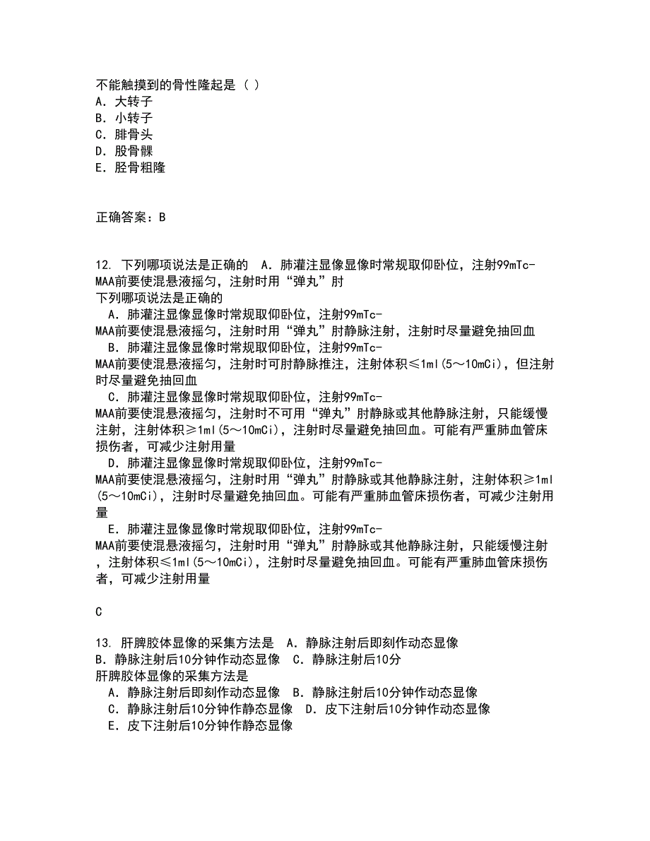 中国医科大学2021年12月《医学科研方法学》期末考核试题库及答案参考77_第4页