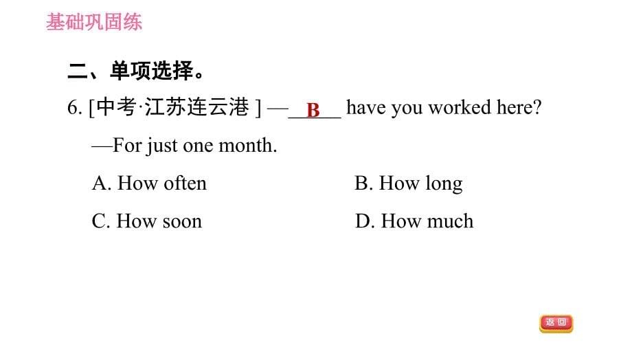 人教版八年级下册英语课件 Unit 10 课时2 Section A (3a－3c)10_第5页