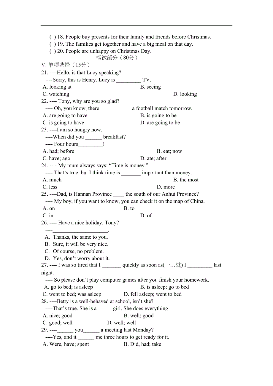 外研版初中英语七年级上册期末考试试卷(DOC 7页)_第2页