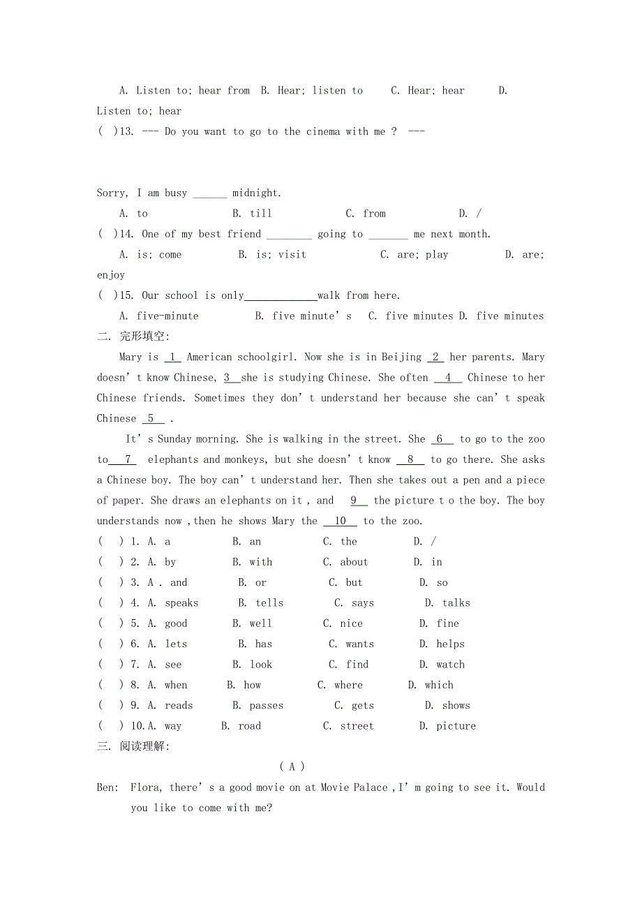 八年级英语上册 Unit 5单元测试 外研版_第2页