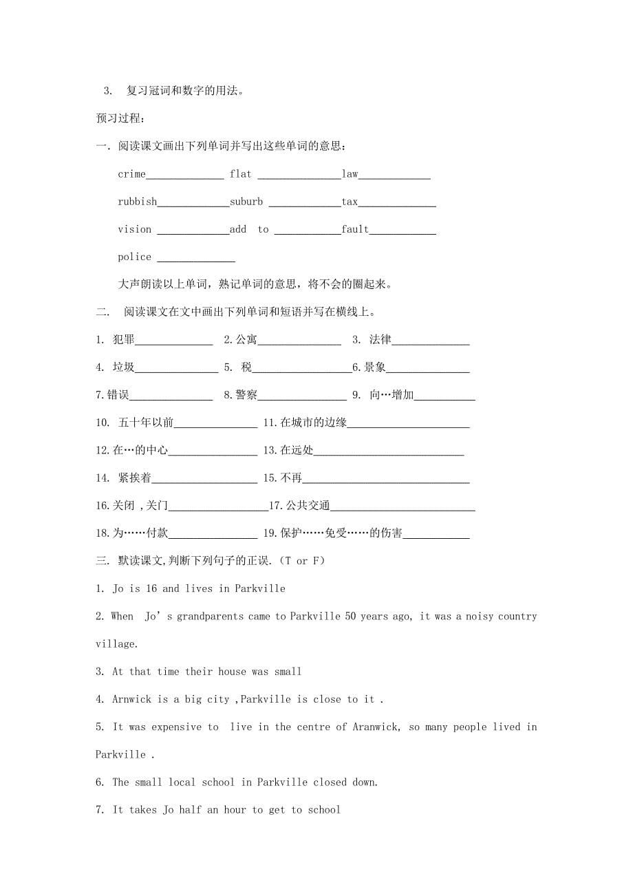 九年级英语上册Module11Population导学案外研版_第5页