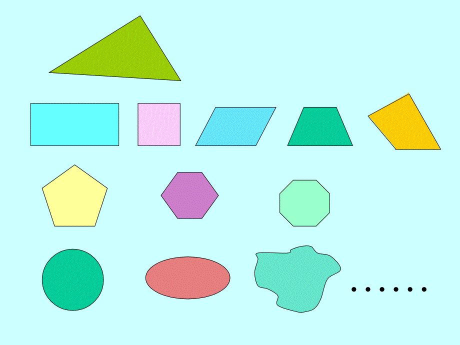 人教版三年级数学上册《长方形和正方形的周长》PPT课件_第3页