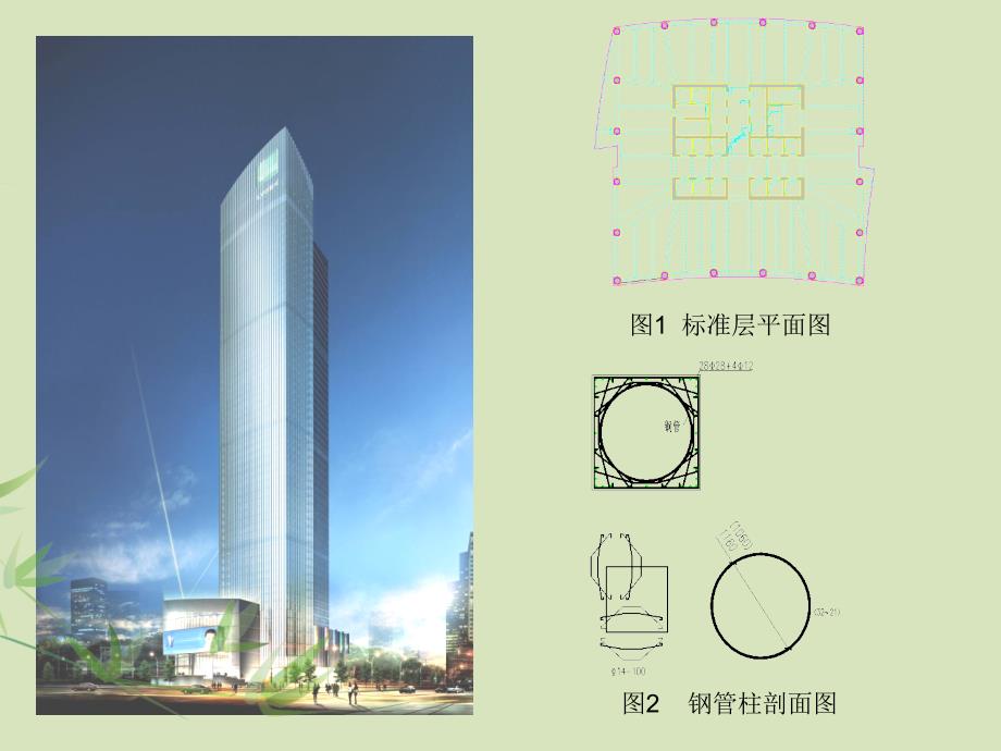 10江苏华建研发钢管柱模板加固工艺的方法_第2页