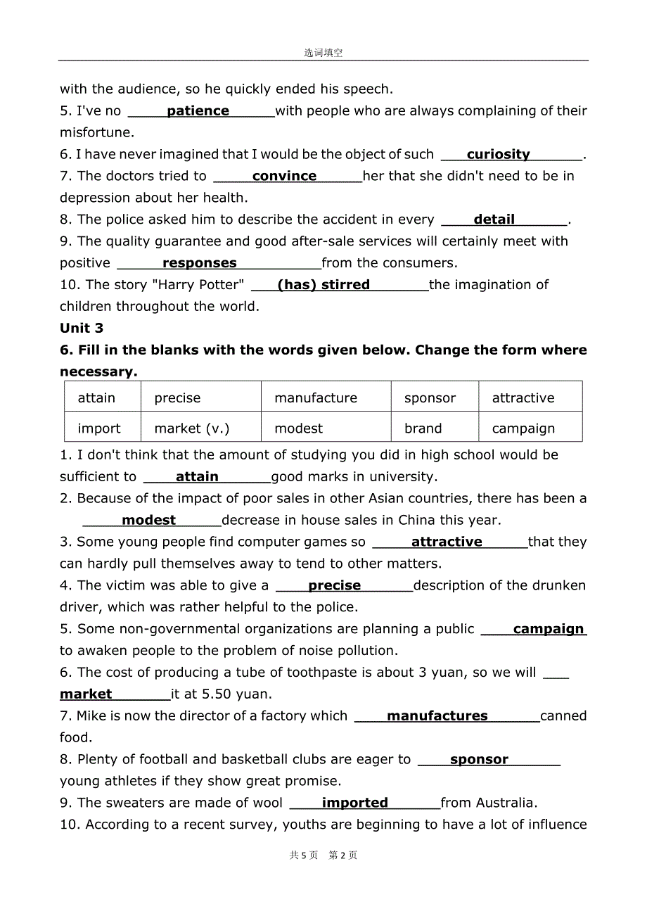 大学体验英语综合教程3(第三版)选词填空答案.doc_第2页