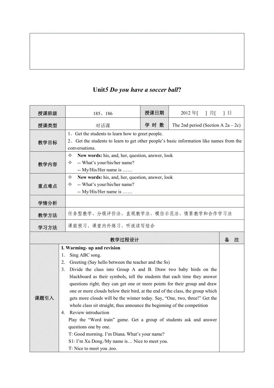 七年级unit5教学设计1.doc_第3页