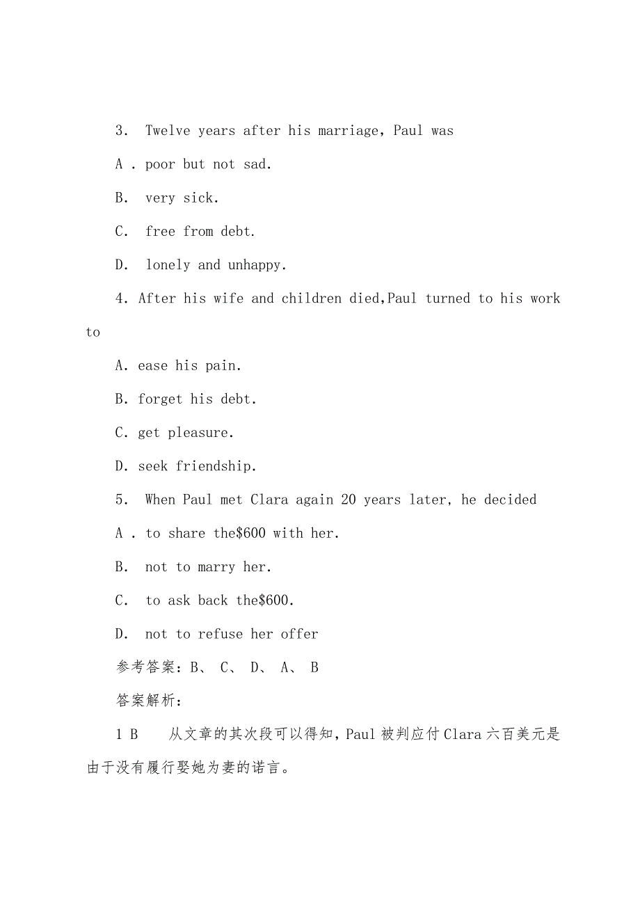 2022年职称英语卫生类C级阅读理解模拟题20.docx_第3页