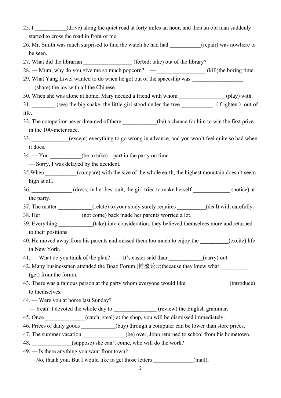 高考英语非谓语动词填空专练(50个填空题).doc_第2页