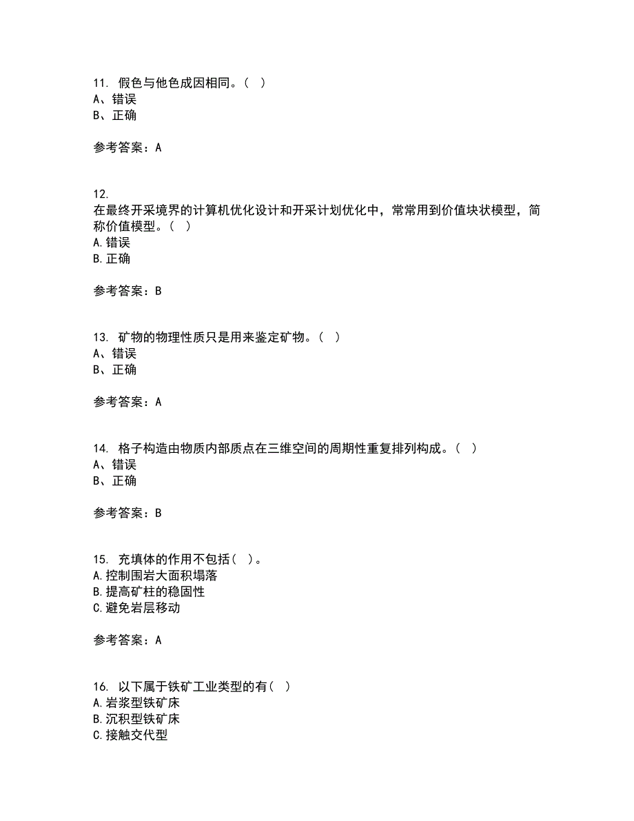 东北大学21秋《采矿学》复习考核试题库答案参考套卷89_第3页