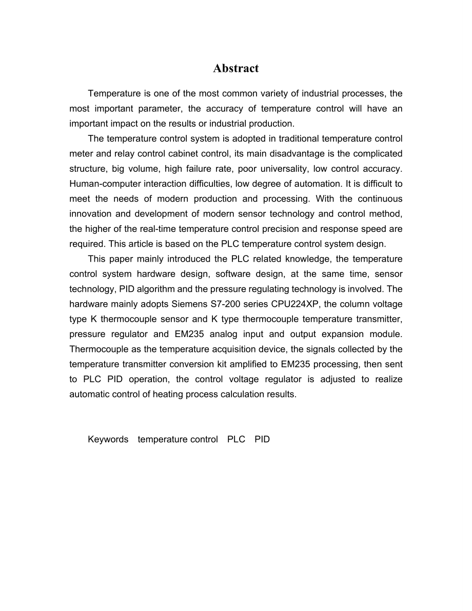 基于西门子s7200的温度控制系统设计参考模板_第4页