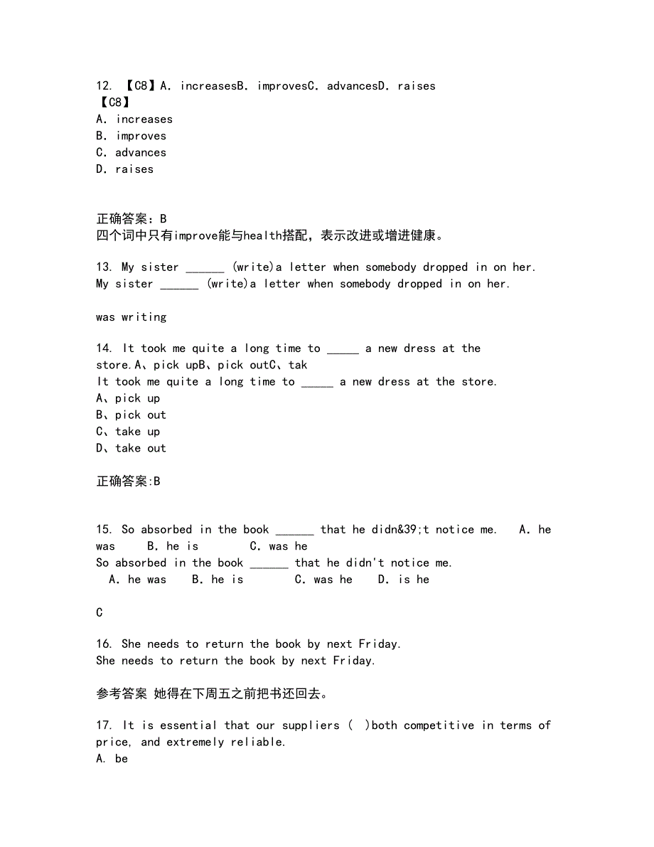 北京语言大学21春《英语语音》离线作业1辅导答案43_第4页