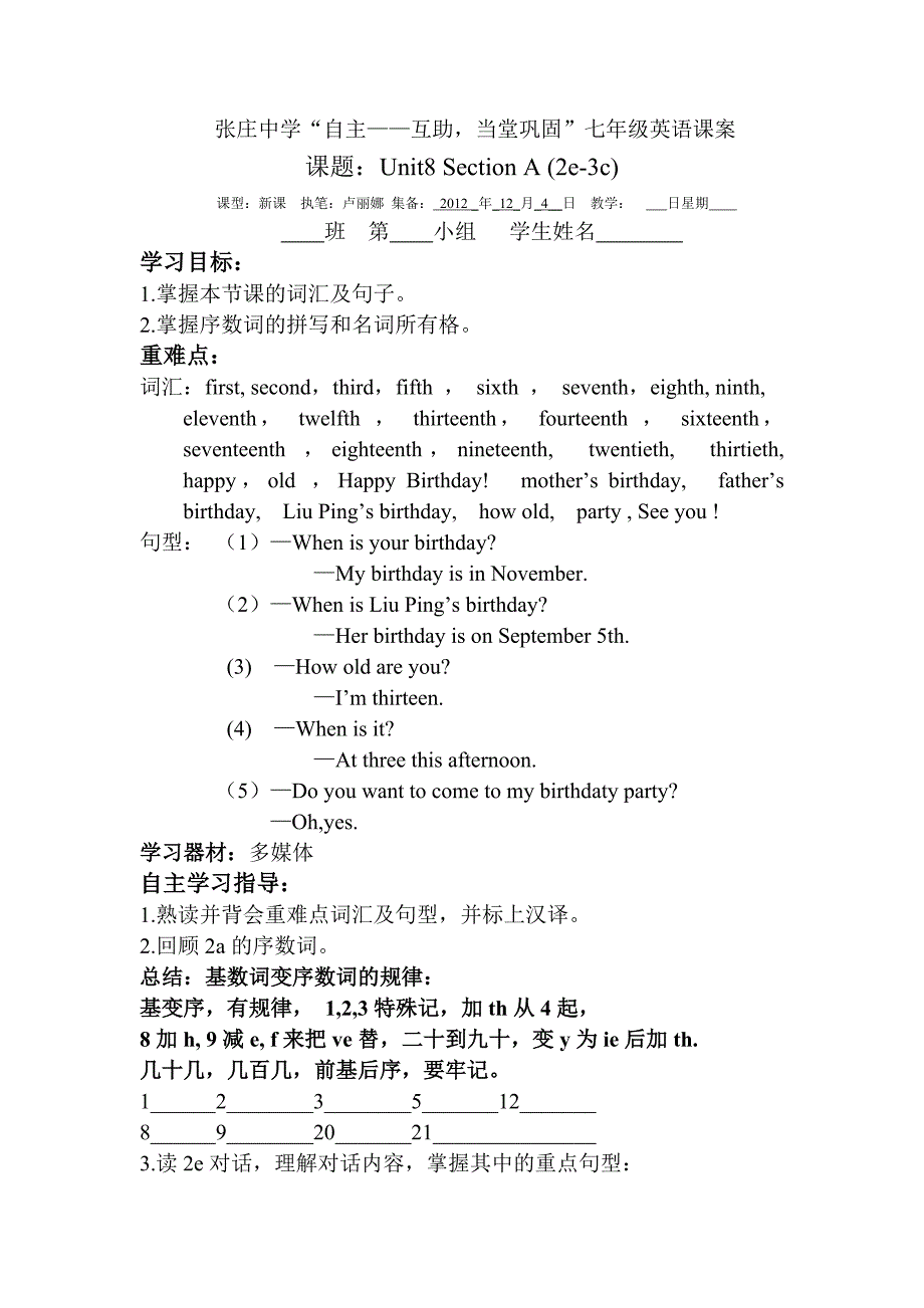 七年级英语上册第七单元课案_第4页