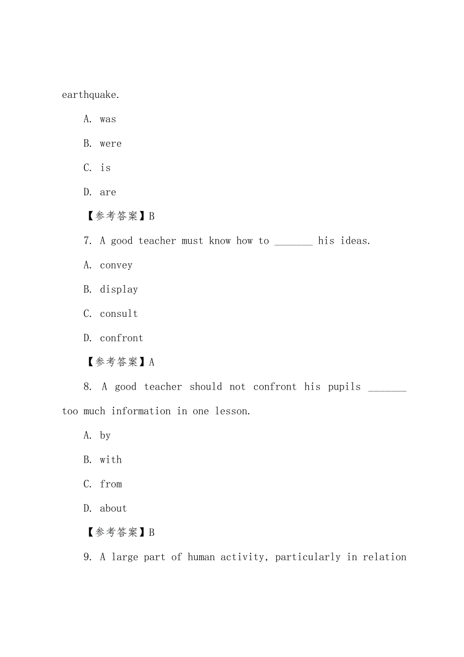 2022年学位英语考试词汇语法基础练习2.docx_第3页