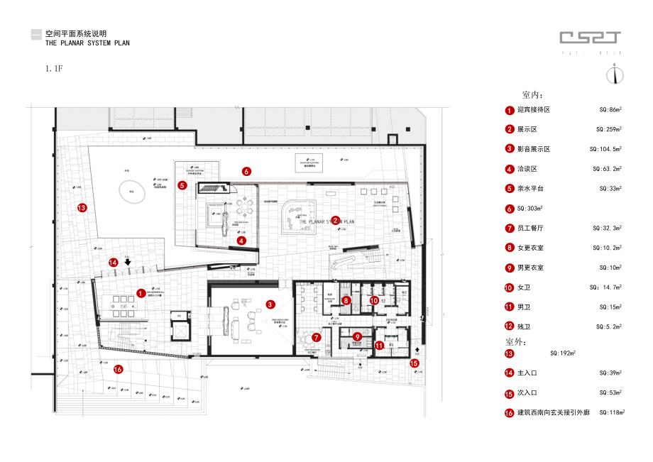 深圳湾营销中心平面布局图1_第1页
