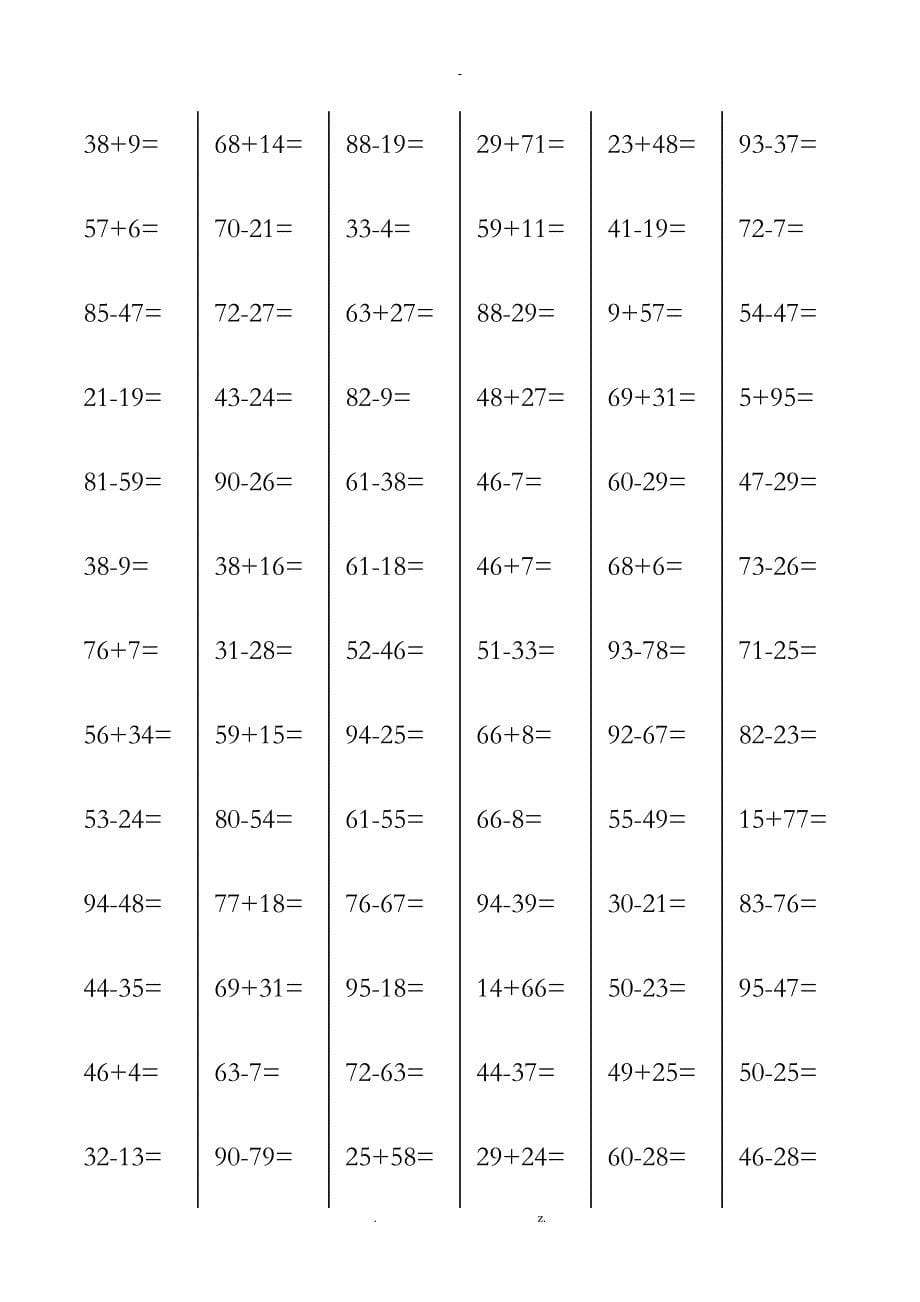 100以内两位数进退位加减法2500题_第5页