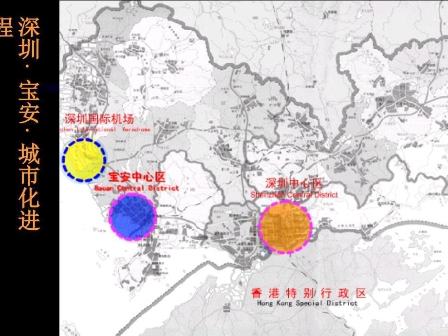 第五大道项目完整版1_第5页