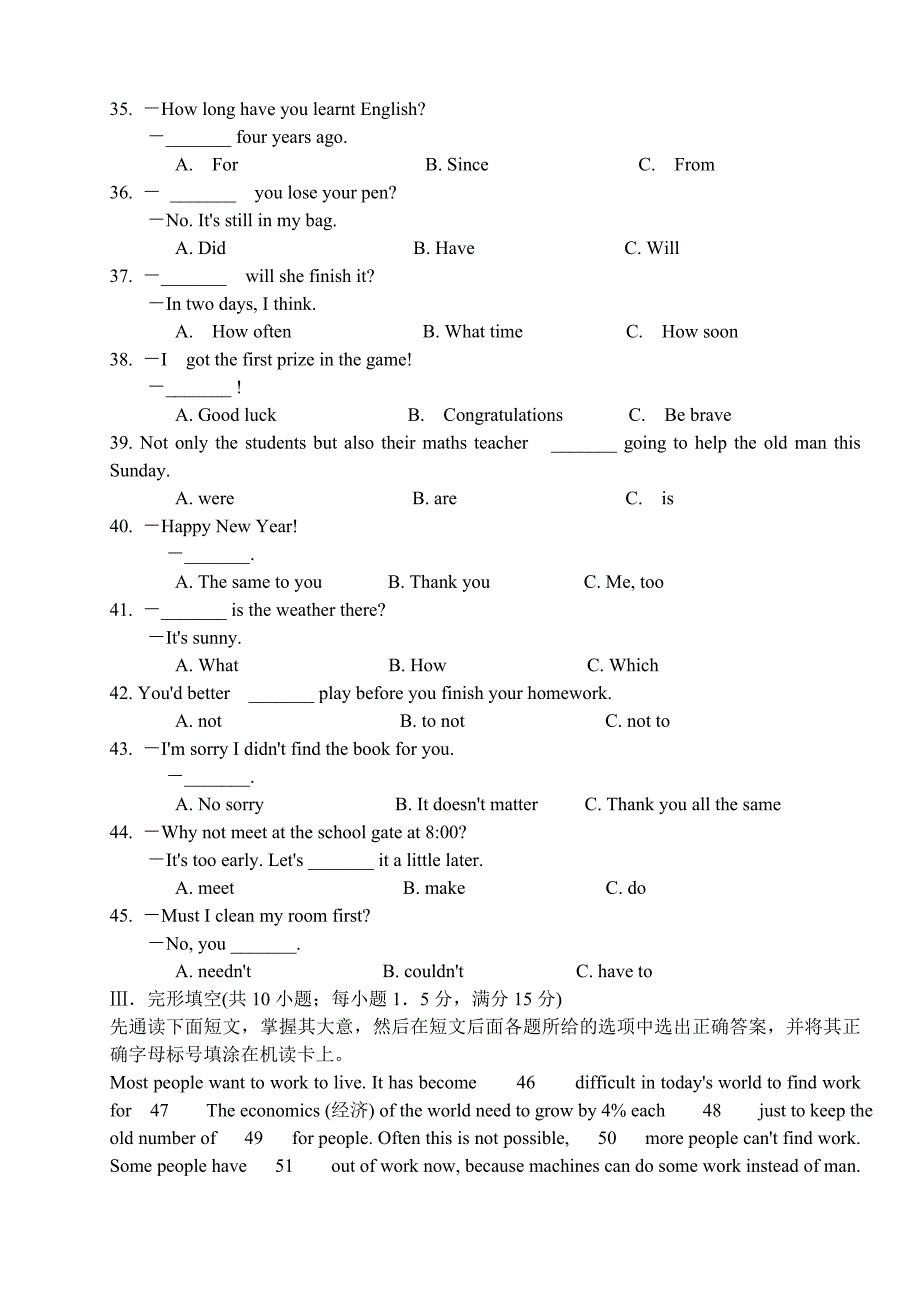 1深圳英语中考模拟题.doc_第2页