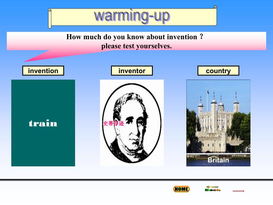 浙江省高二英语下学期unit18warminguplisteningspeaking课件人教_第3页