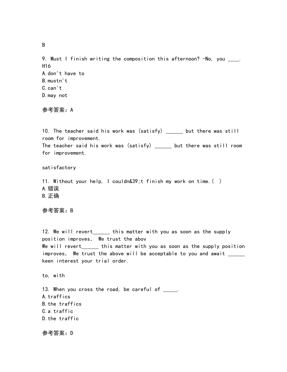 北京语言大学21春《英语语法》离线作业一辅导答案92_第3页