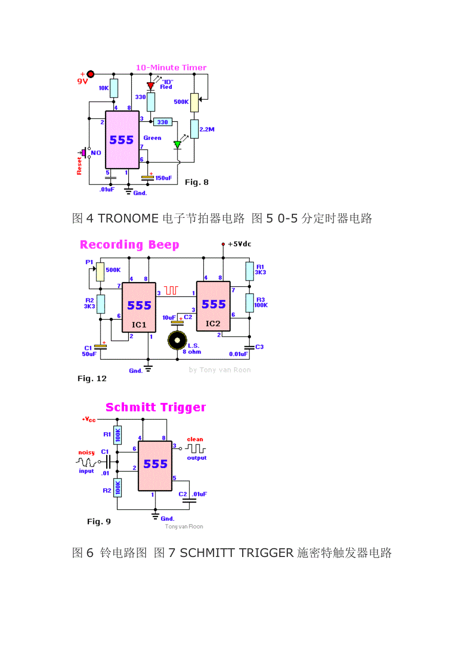 NE555定时器应用电路.doc_第3页