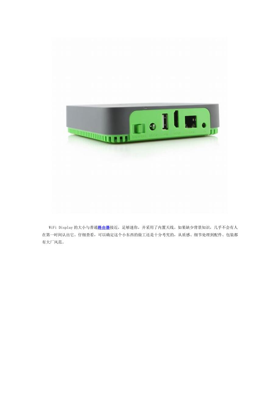 CE-LINK WiFi Display评测_第3页