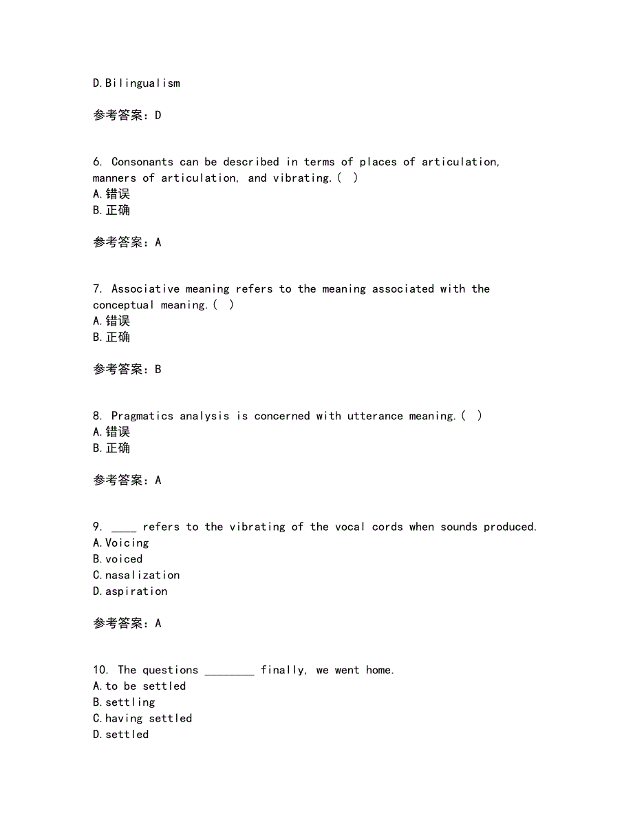 天津大学21春《大学英语》在线作业二满分答案46_第2页