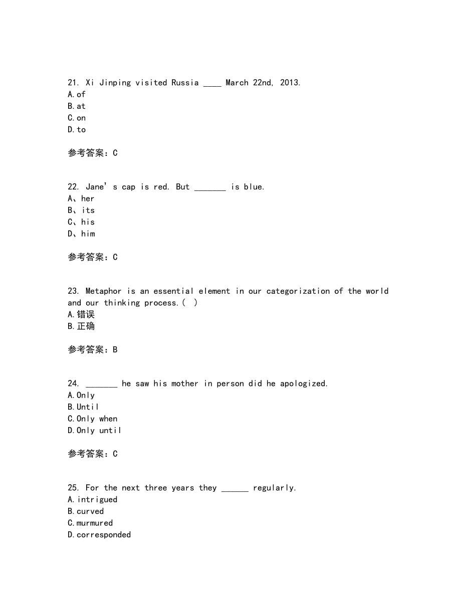 天津大学21春《大学英语》在线作业二满分答案46_第5页