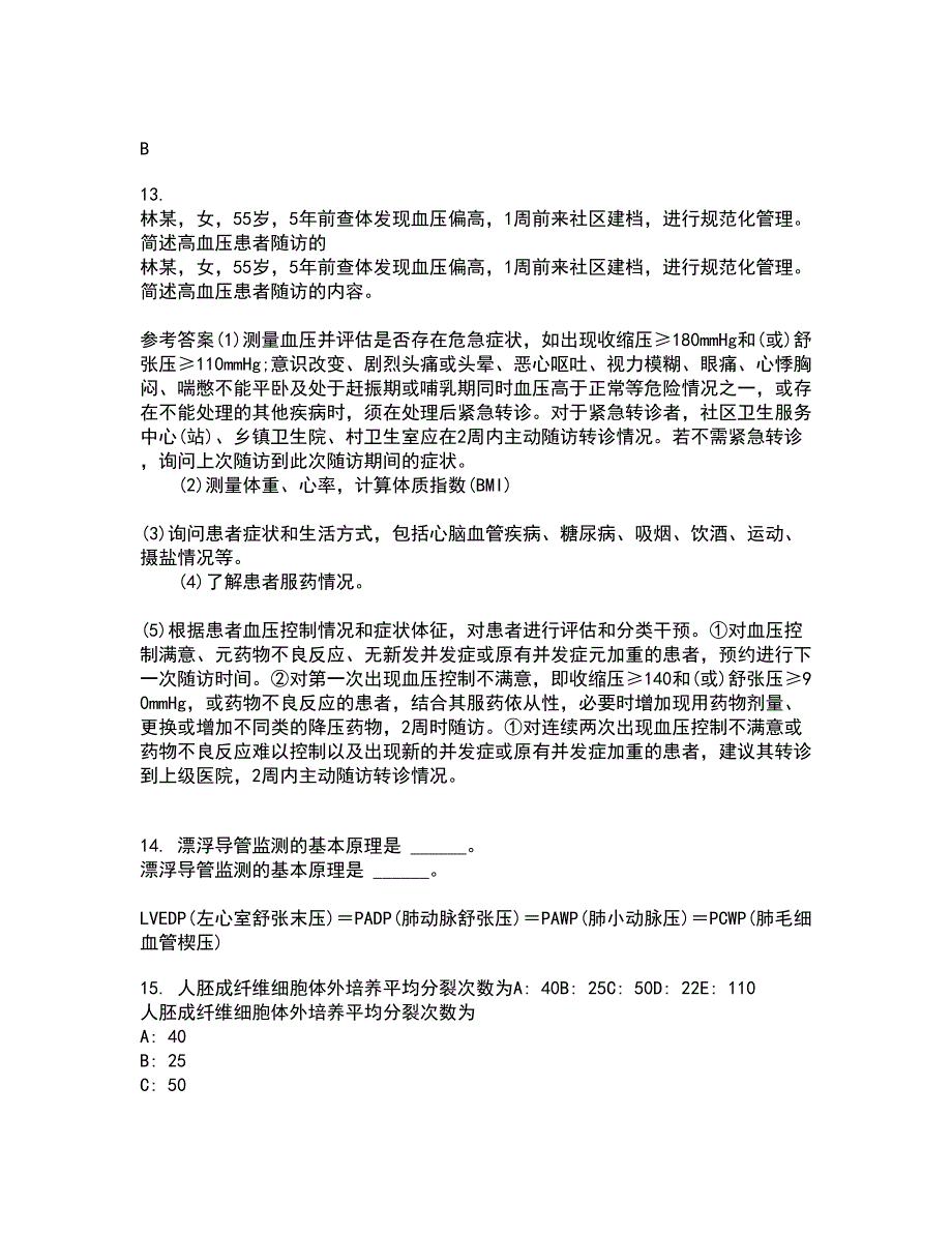 国家开放大学21秋《病理学与病理生理学》在线作业二答案参考24_第4页